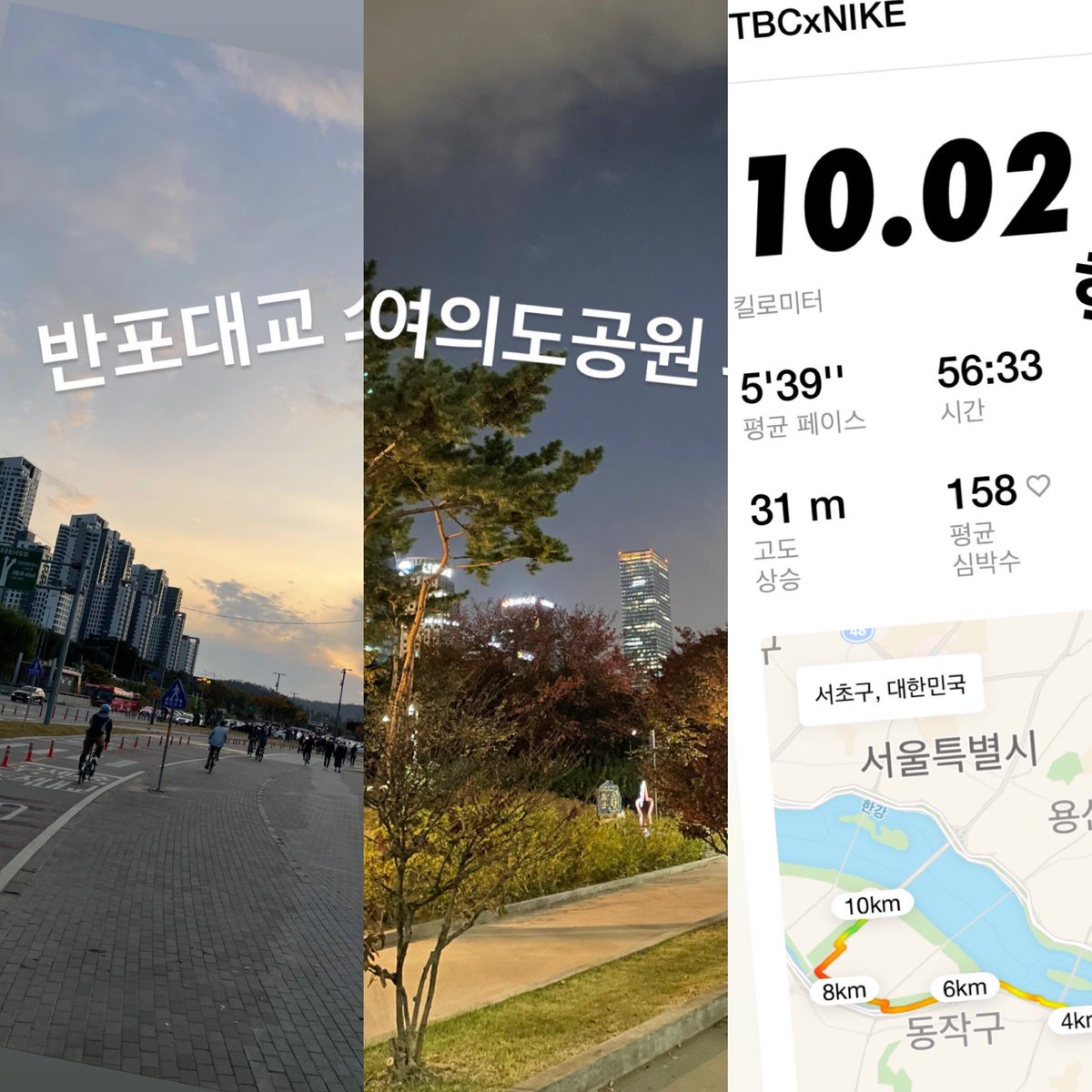 grin17's tweet photo. 주말미션완료 https://t.co/ySRxX2QLFQ