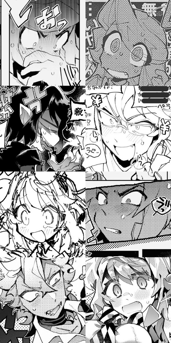 う〜ん... 