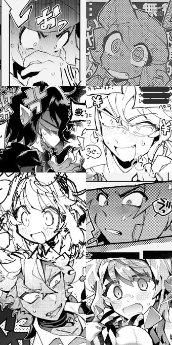 う〜ん... 