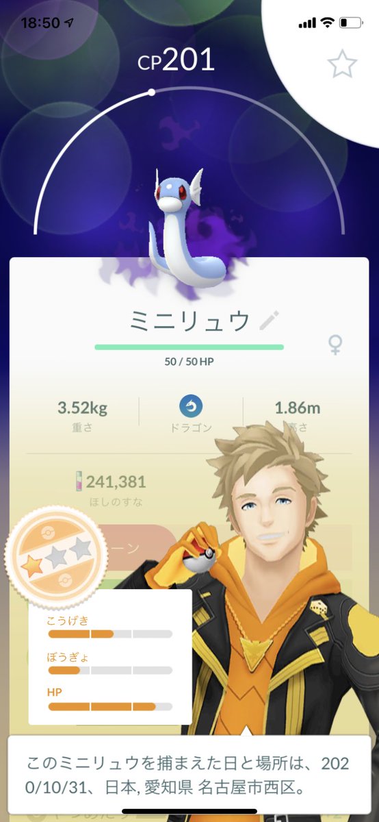 シャドウミニリュウ Twitter Search Twitter