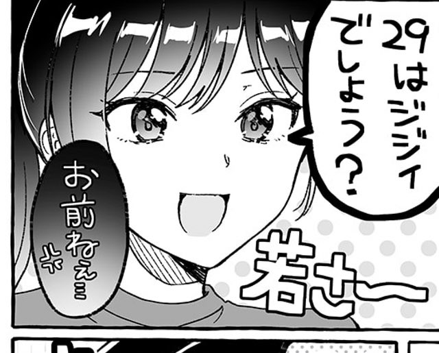 تويتر 噛み付き البحث في تويتر