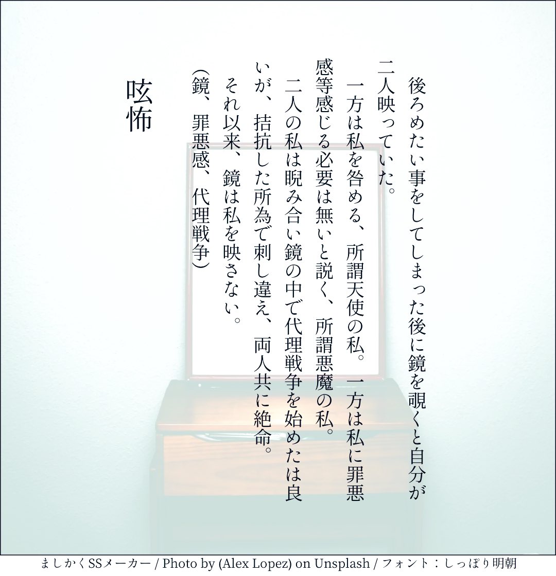 ランダム単語ガチャ Twitter Search Twitter