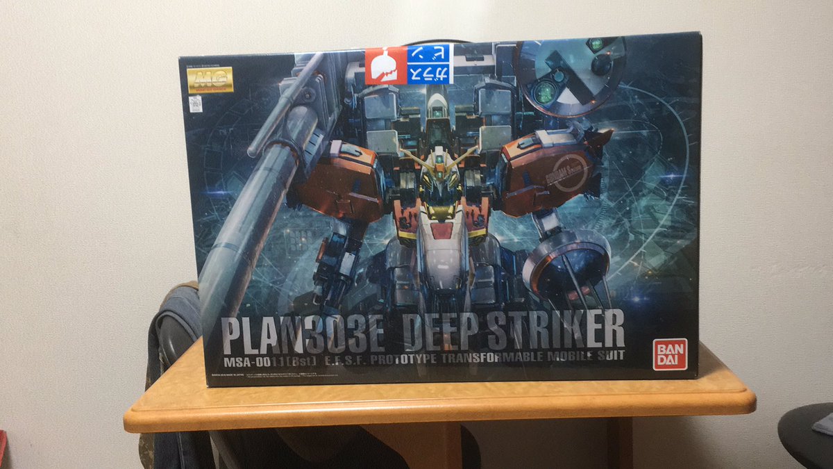 k_yozakura118's tweet photo. コレが噂のテロルかw

#PLAN303E #DEEPSTRIKER がウチに…

大した事を何もしていないのに良いのかなぁ…

みぅちゃん、みぅちゃんパパさんいつも本当にありがとうございます😭

よし今作ってる機体をさっさと終わらせてDEEPSTRIKERに入ろうっと😆

久し振りの大物だから楽しみだze🤩
#プレテロ https://t.co/npxyv8SuIJ