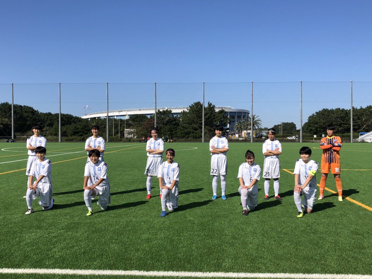 都立晴海総合高校女子サッカー部 今日は関東高校女子サッカー秋季大会の準決勝が市立太田高校さんとありました 皆さんの応援のおかげで2 1で勝利することが出来ました そのため 明日決勝戦が行われます 優勝できるよう 全員で全力を尽くします 都立晴海総合高校女子サッカー部 今日は関東高校女子サッカー秋季大会の準決勝が市立太田高校さんとありました 皆さんの応援のおかげで2 1で勝利することが出来ました そのため 明日決勝戦が行われます 優勝できるよう 全員で全力を尽くします