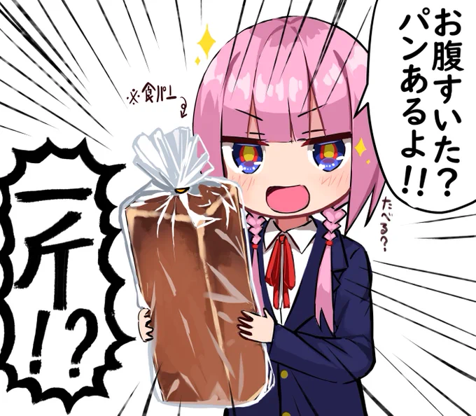 いただきます。 