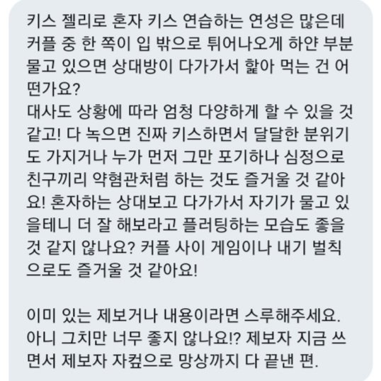 plz_plz_plz_55's tweet image. 490.