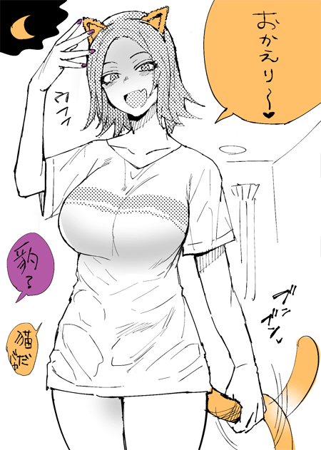 むち・・・むち・・・ 
