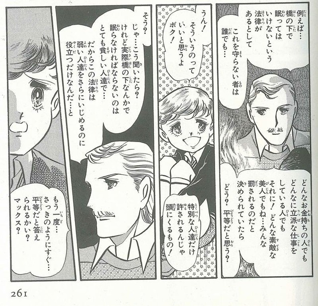 後世に残したい漫画の名言 を含むマンガ一覧 リツイート順 34ページ ツイコミ 仮