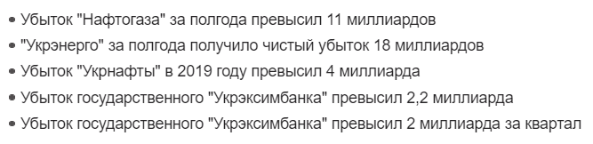 "Экономический аудит и национальная стратегия станут приоритетами для законодательной деятельности", - Стефанчук - Цензор.НЕТ 2748