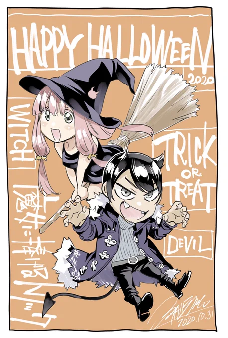 いちおう「魔女」と「悪魔」が出てくる漫画描いてるので、ハロウィンは乗っておかねば! #ハロウィン  #魔女に捧げるトリック 