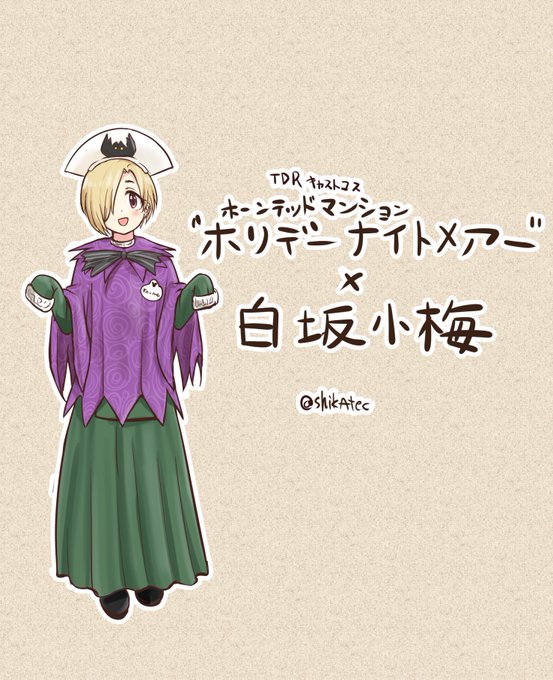 ホーンテッドマンションのtwitterイラスト検索結果 ホーンテッドマンションのtwitterイラスト検索結果