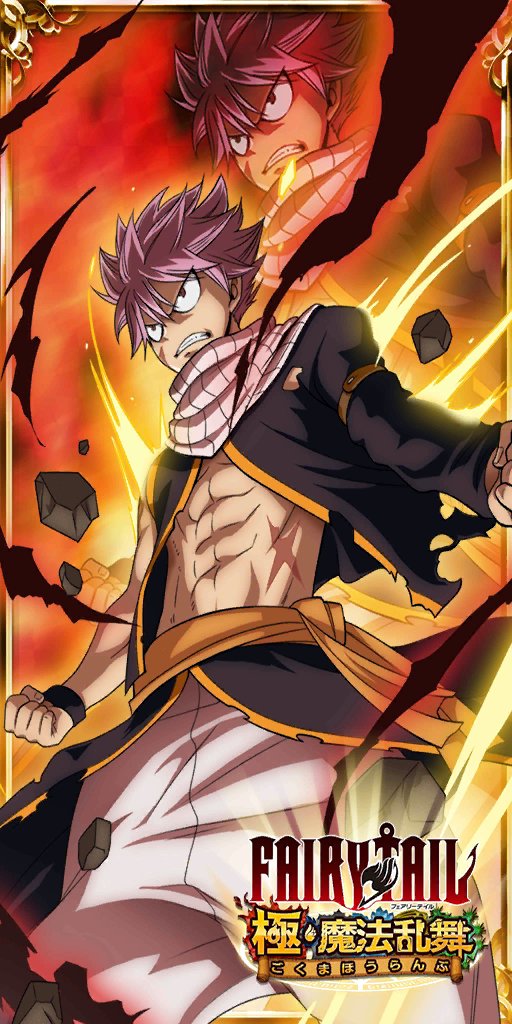 Fairy Tail Goku Mahou Ranbu Shuts Down on April 28 - QooApp News