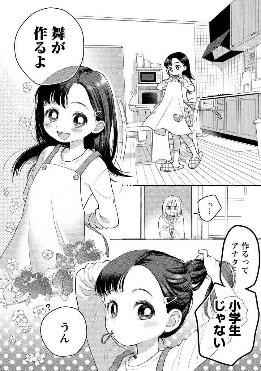 ③ 