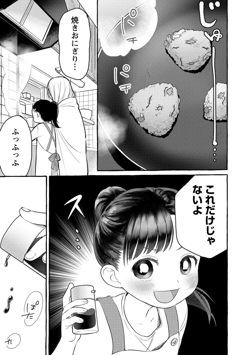 ④ 
