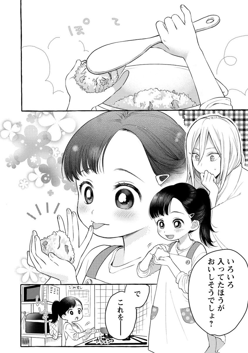 ④ 