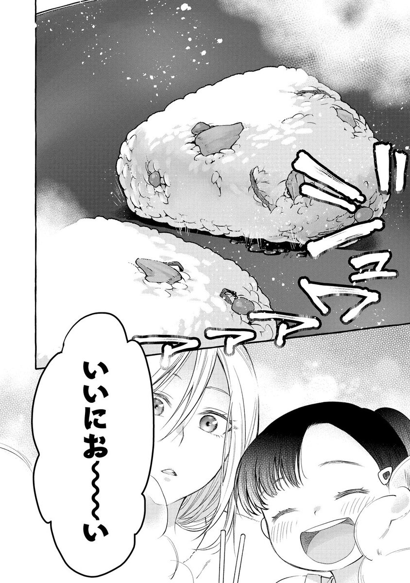 ④ 