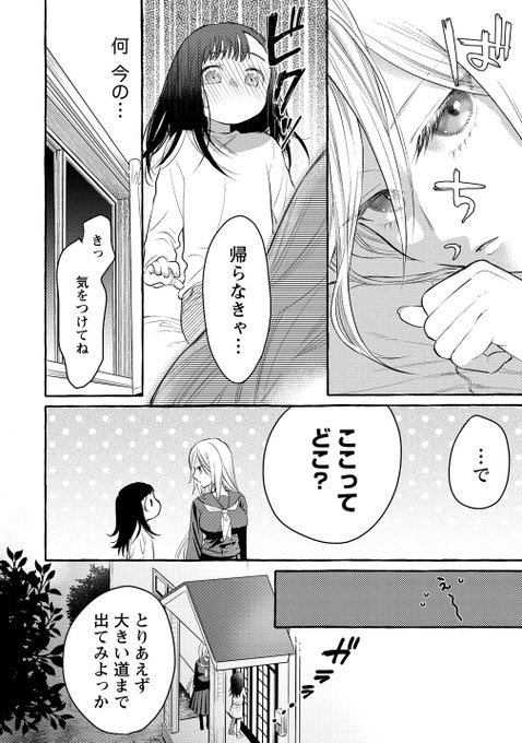 ⑦ 