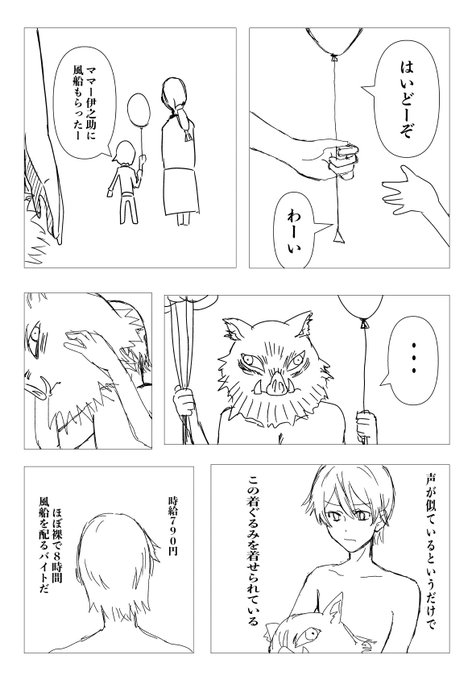  (原案)「フリーターキリト」留年キリトシリーズ待望の第三弾!!!(次回作にご期待ください) 