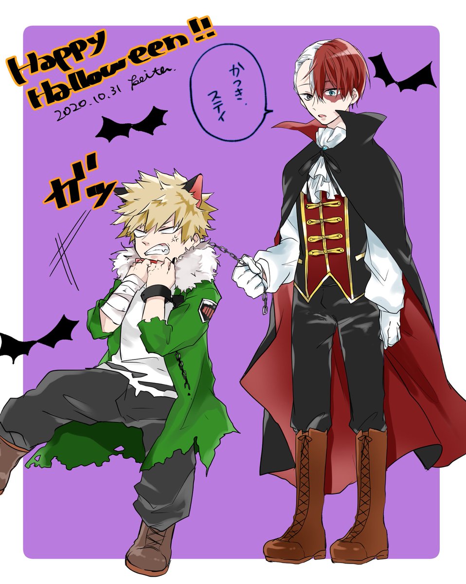 HAPPY HALLOWEEN!
※爆轟(※捏造注意) 