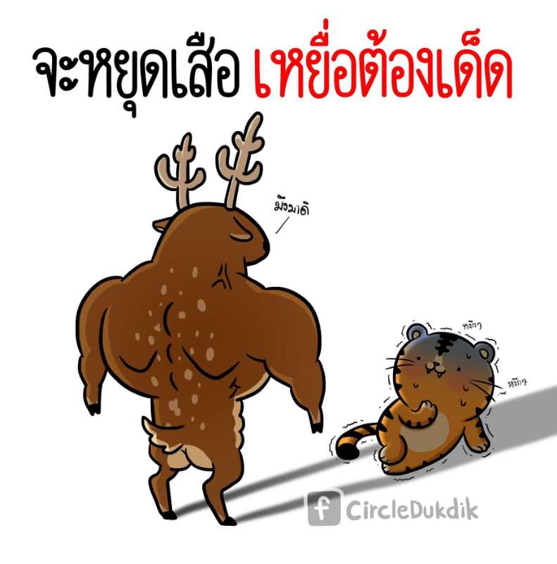 If Perth doesn't do anything tonight, mom will stand sonpin🐯<a href="/perthppe/">PERTHPPE</a>