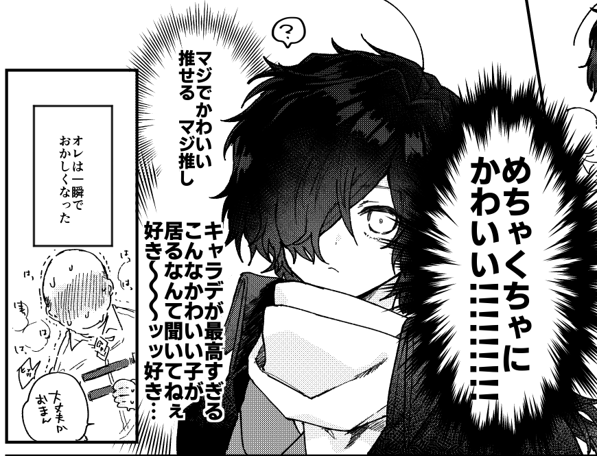 ※にょた♀ 語彙がゴミるモブ 