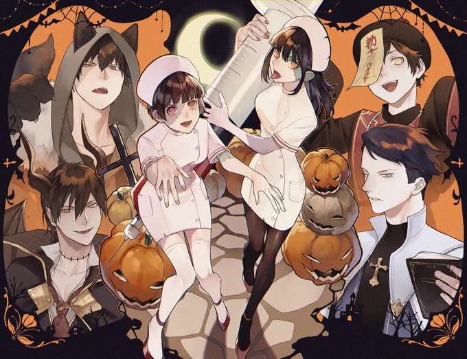 ?Trick or Treat!!? 