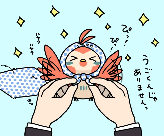 #一日一ちゅんぴっぴ 
八十日目
みじたく 