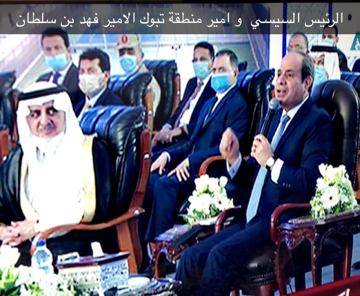 oihm1's tweet photo. @TabukPrincipal تعظيم العلم في ظل الأخوة العربية نهج ملك ومسيرة وطن الإبداع .. حمى الله الدين والوطن والقيادة..وسررت كثيرًا بالمشاهدة والاطلاع .. فشكرًا خادم الحرمين الشريفين، وتوفيقًا لصاحب السمو الملكي أمير منطقة تبوك.. فحفاوة سيادة الرئيس المصري بسموه ما هي إلا امتداد لوحدة الصف .. عشت موطني https://t.co/KmlbdEfYj1