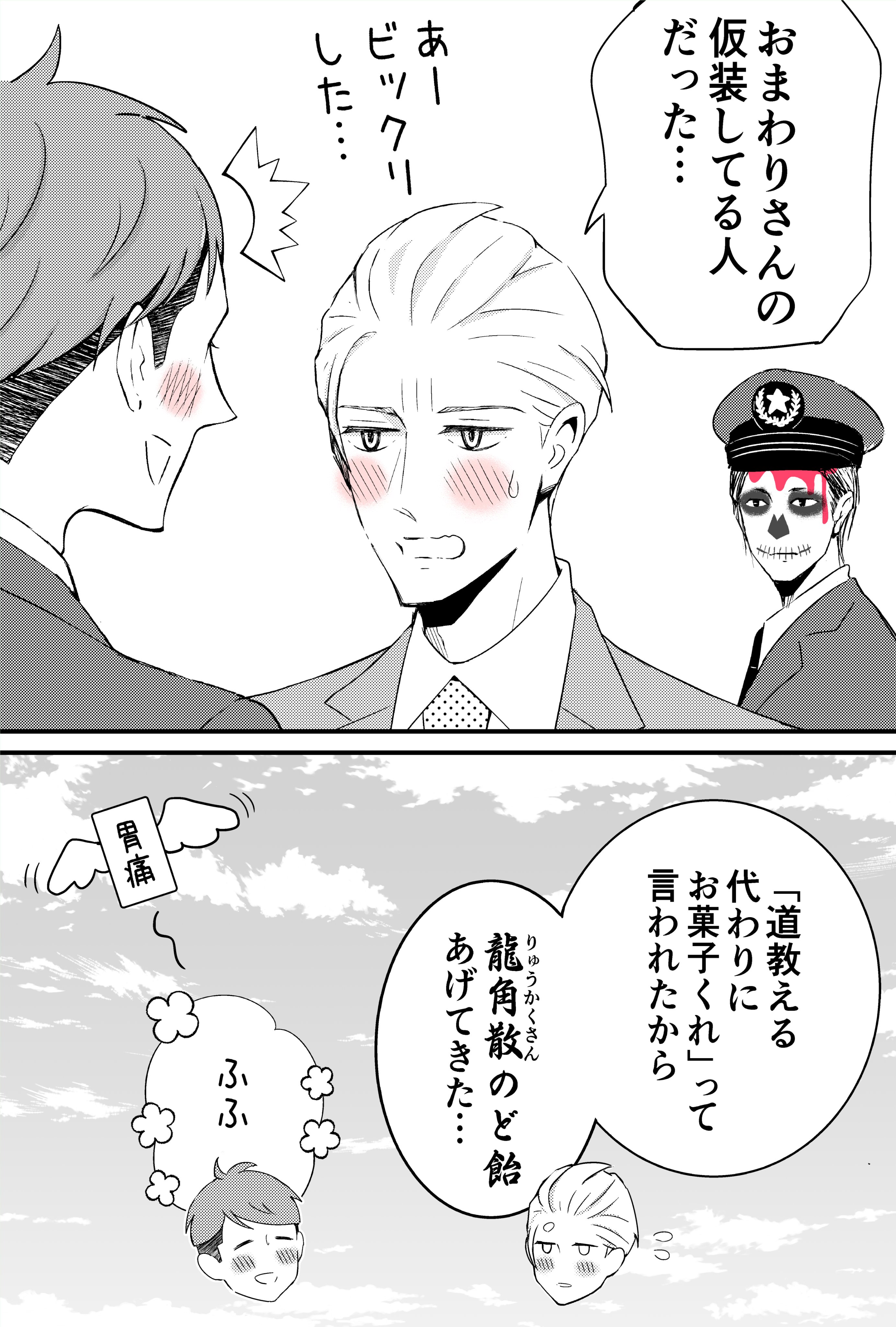 フユヒ Lan0z97hj27iwzc Twitter