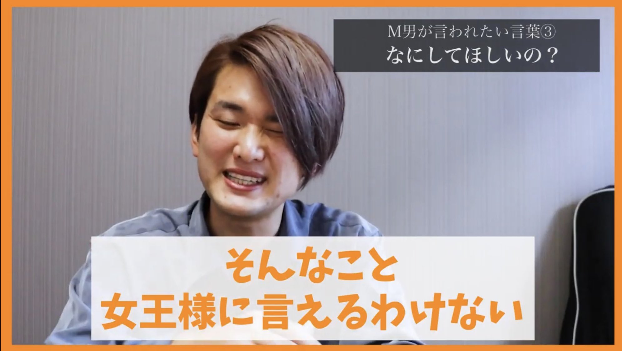M男　セリフ TW Pornstars - 2 foto. ぽんたまん. Twitter. M男が言われたいセリフを10個にまとめてみたよ。。。  いやっ、てかわたしが言われたい言葉だ。。。結局. 10:34 AM - 31 Oct 2020