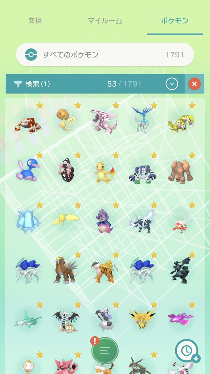 Jinnrai ポケモン Homeにある色違いはこんな感じです ミュウツーより上が 今日手に入れたものですね サンダーの 色違いは あまりにも判別が難しいため諦めますw Gtsの検索に 色違いや 地方別フィルターも是非とも入れてもらいたいものです
