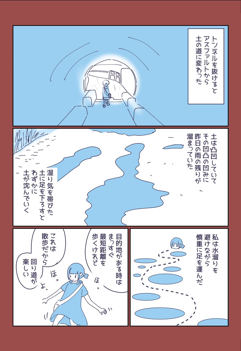 くま Kyomaakuu Twitter