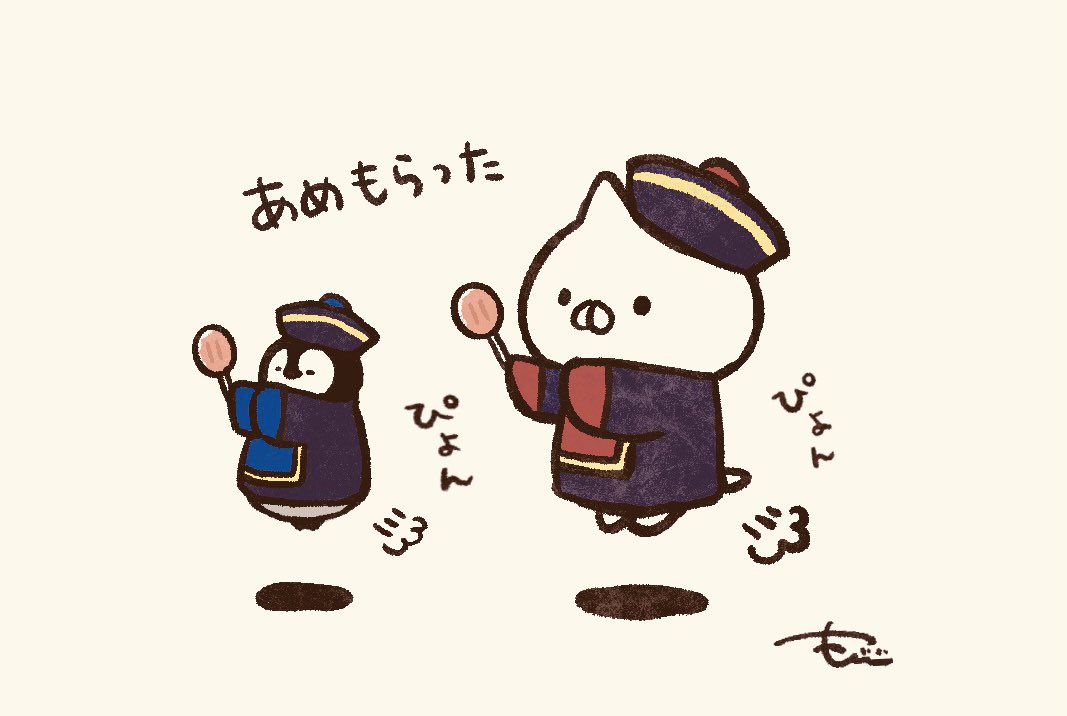 べすべす ねこぺん日和 Nekopen Nuntara Twitter