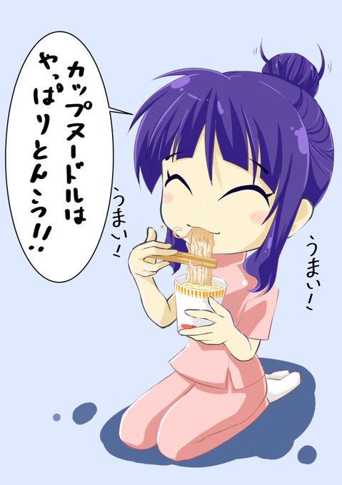 衝撃の震えのtwitterイラスト検索結果 衝撃の震えのtwitterイラスト検索結果