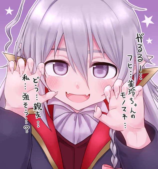 今月描いたてるこ〜 