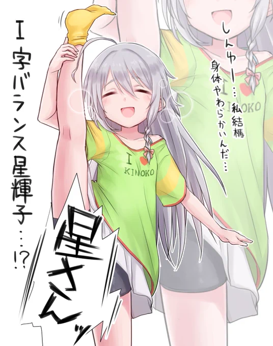 今月描いたてるこ〜 