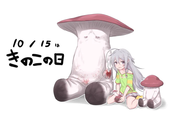 今月描いたてるこ〜 