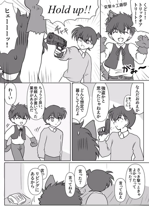 ハッピーハロウィン 