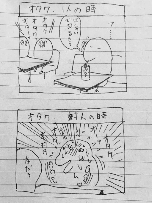 カルマ 