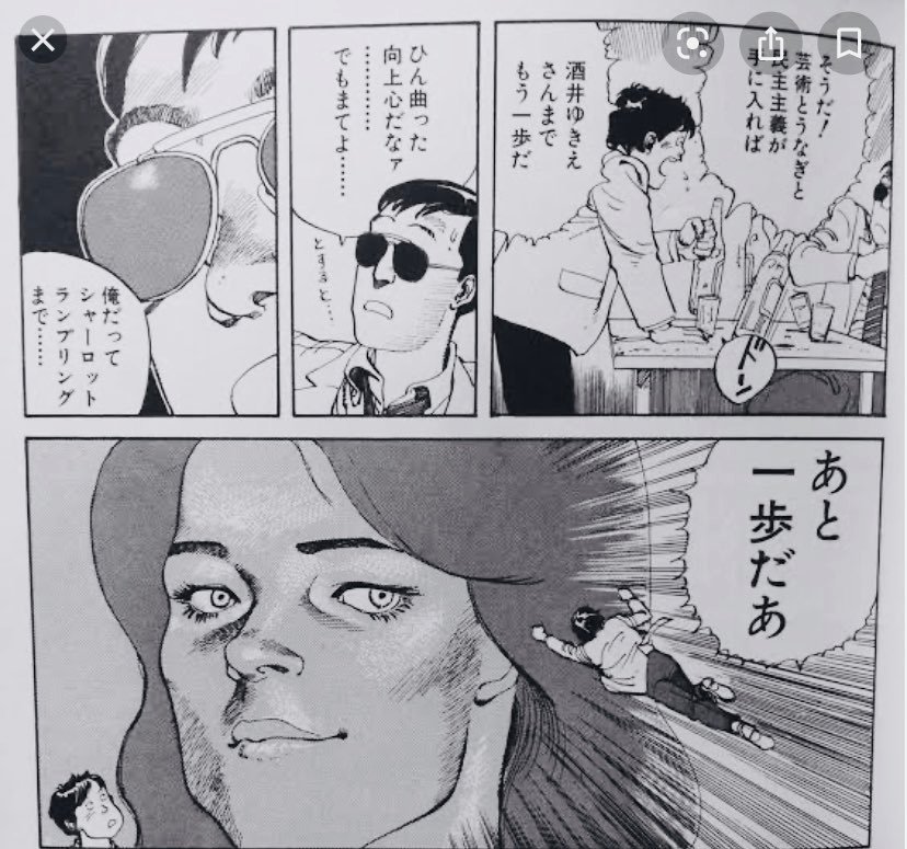 後世に残したい漫画の名言 Tweets Search 後世に残したい漫画の名言 Tweets Search