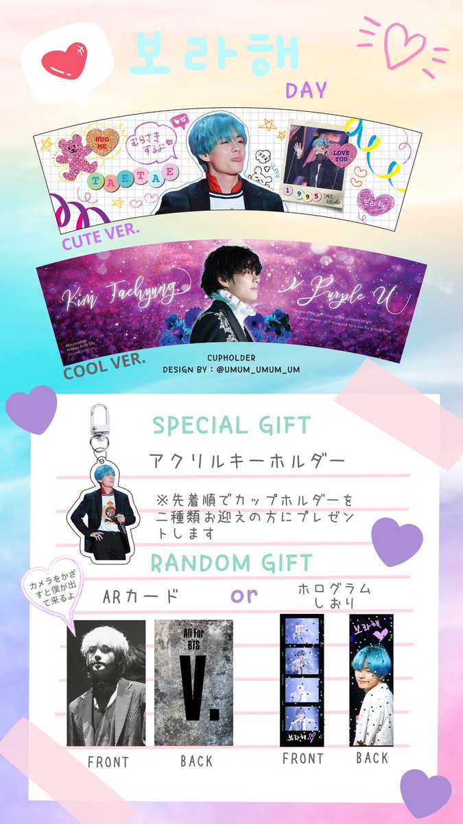 babyblue_ri's tweet photo. ˜”*°•.˜”*°• KTH •°*”˜.•°*”˜ 

✯✯✯¨𝚒 𝚙𝚞𝚛𝚙𝚕𝚎 𝚢𝚘𝚞¨✯✯✯

💜..........♡보라해♡ 𝗱𝗮𝘆.........💜

↳OITA ▶📍꽃길 

↳11/14(土)15:00~16:45

↳整理券配布11:20~Event終了時間まで

※詳細は添付の画像を必読お願いします☪︎ *. https://t.co/pFafQDgPhB