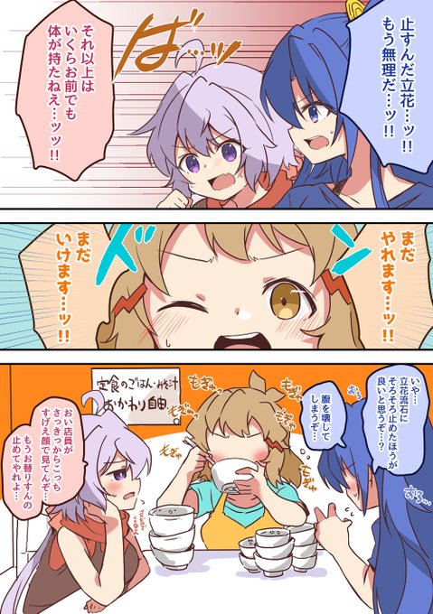 あとり玲 煮込みさん の人気ツイート 4 Whotwi グラフィカルtwitter分析 あとり玲 煮込みさん の人気ツイート 4 Whotwi グラフィカルtwitter分析