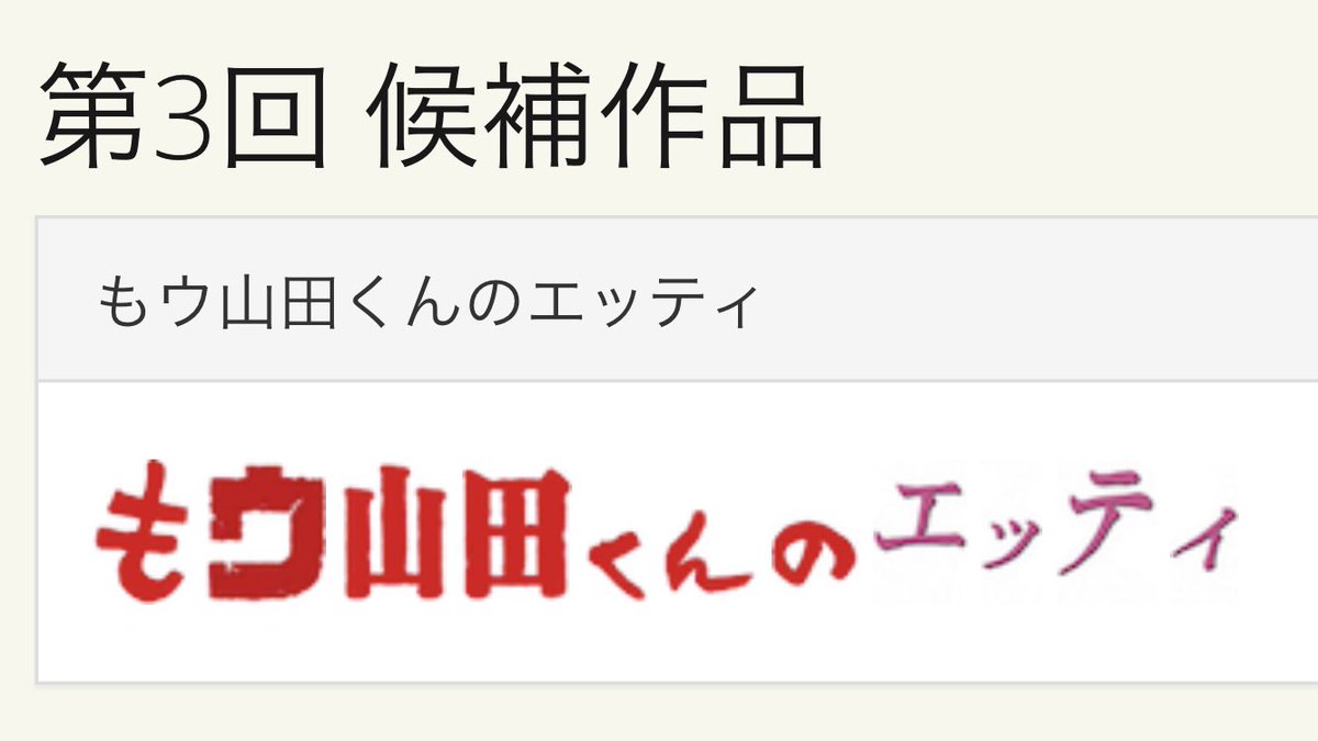 ジブリタイトルを組み合わせて1番面白い奴が優勝