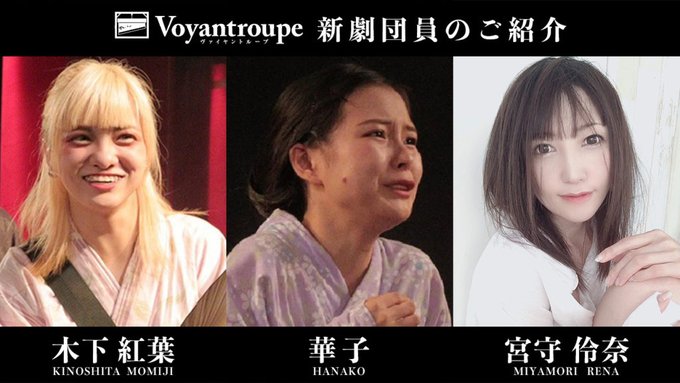 ทว ตยอดน ยมในvoyantroupe 1 ว เคราะห ทว ตเตอร กราฟ ก Whotwi