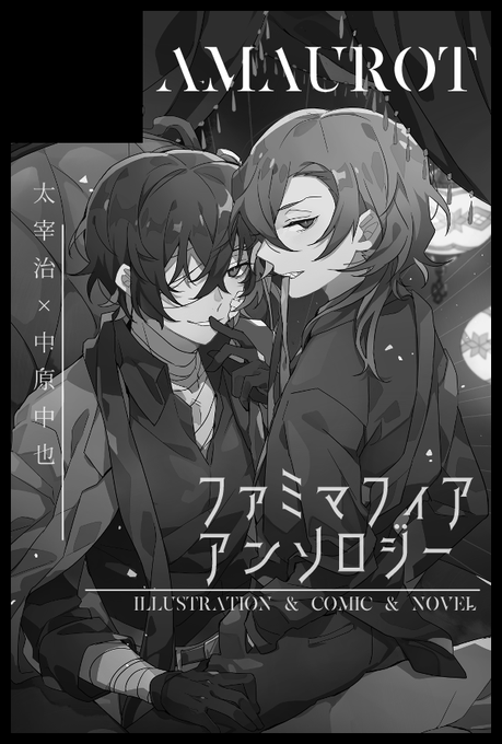 異譚レナトス15のtwitterイラスト検索結果 古い順 異譚レナトス15のtwitterイラスト検索結果 古い順