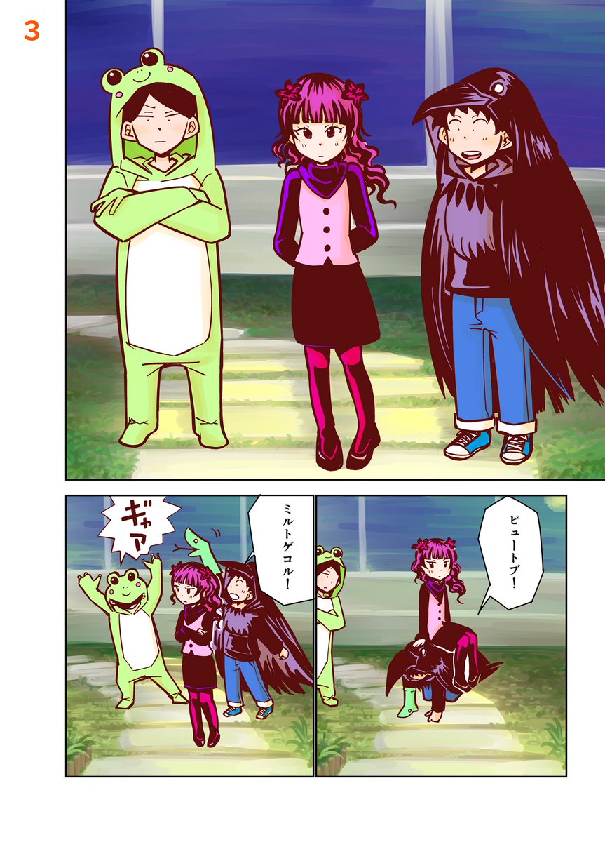 はなまるハロウィン(再掲) 