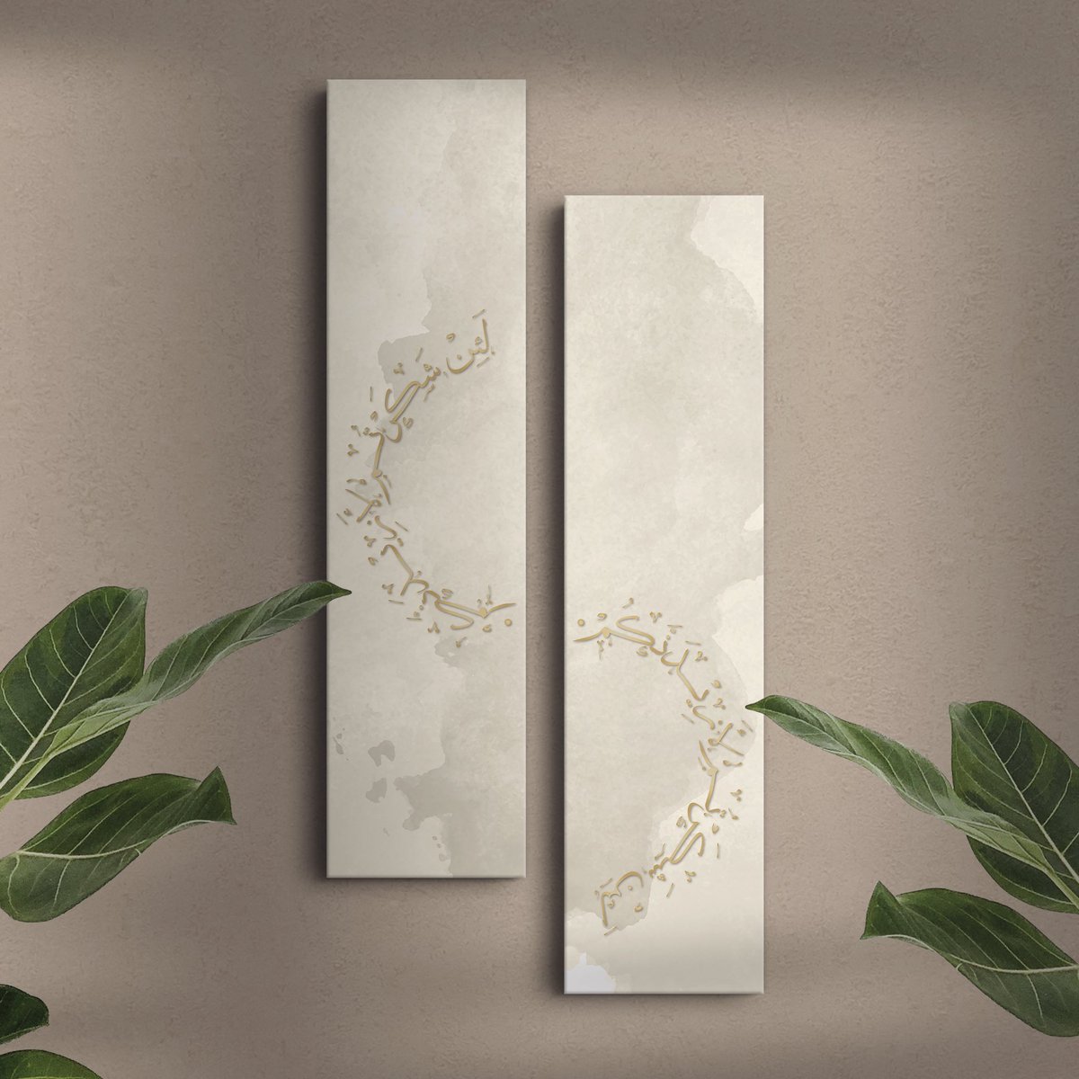 BYRASHABA's tweet photo. ⭐️ NEW EDITION ⭐️ إصدار جديد ⭐️
.
"لئن شكرتُم..."
.
Masterpiece canvas, designed specially for your elegant seating area, suits the trendy neoclassic style 💛
Order yours at https://t.co/xQSOcd9fp6
. https://t.co/qb5BOcZQd1