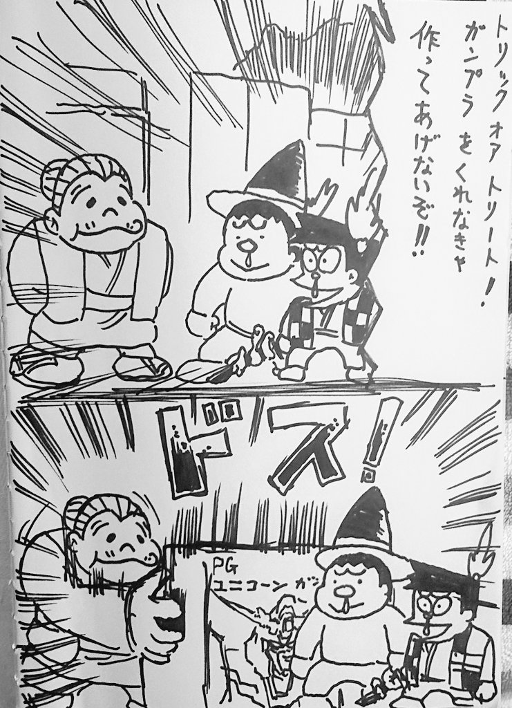 没案55-2a: ハロウィンばあちゃん2020? 