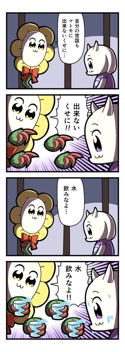 ポプテピピックのtwitterイラスト検索結果 ポプテピピックのtwitterイラスト検索結果
