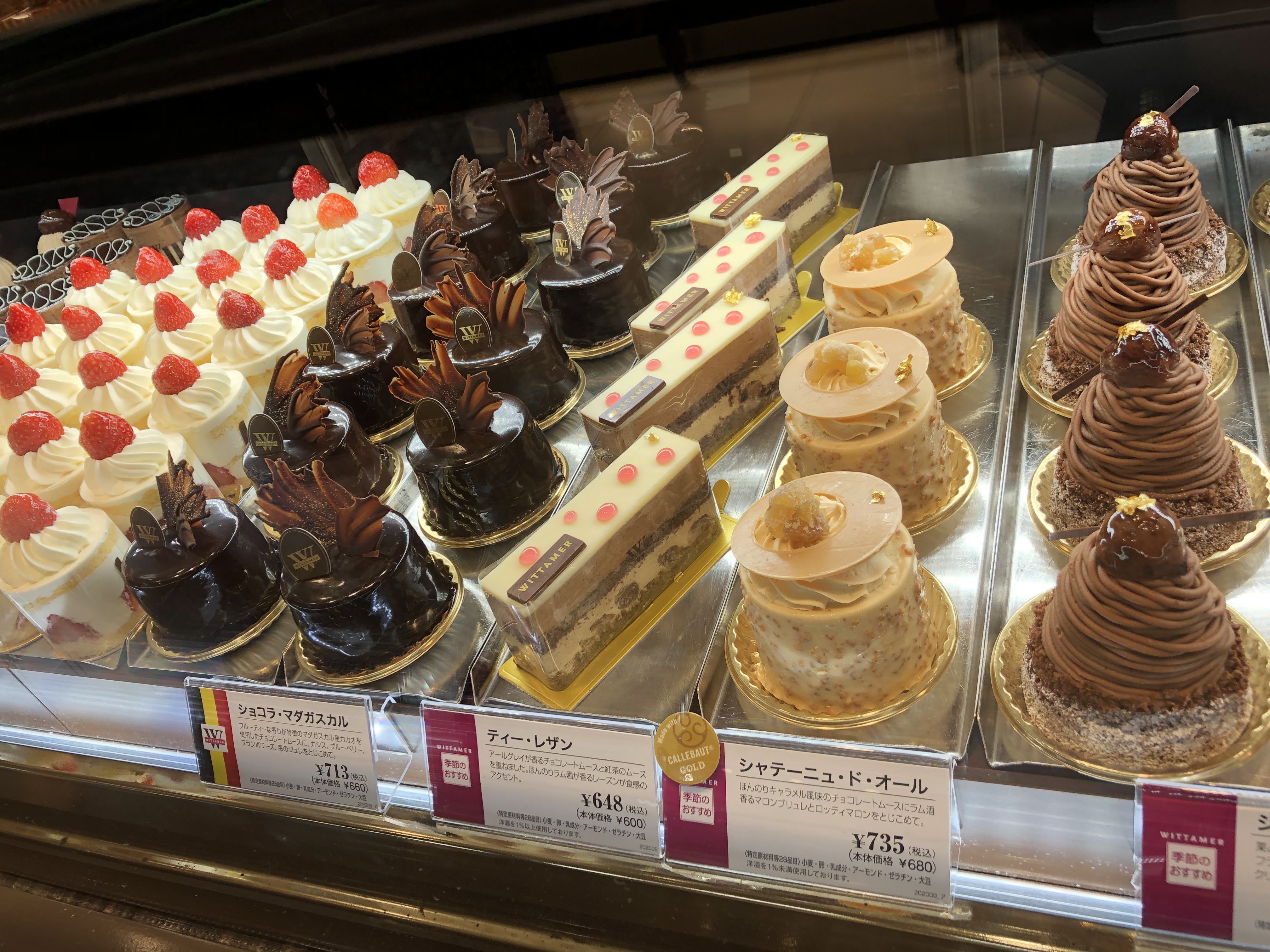 Cocofemmefatale ヴィタメールのケーキ あべのハルカスにて 阪神梅田百貨店に1号店ができた時から大好きなチョコ ケーキ屋さん チョコ関連だけでなくフルーツ系のケーキも絶品で美味しい T Co 2au08yqnb2 Twitter